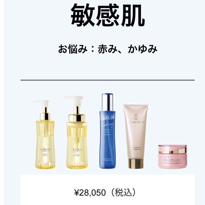キープコース